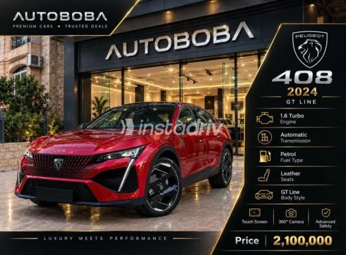 بيجو 408 2024 أحمر أوتوماتيك مستعملة للبيع في مصر الجديدة - 1
