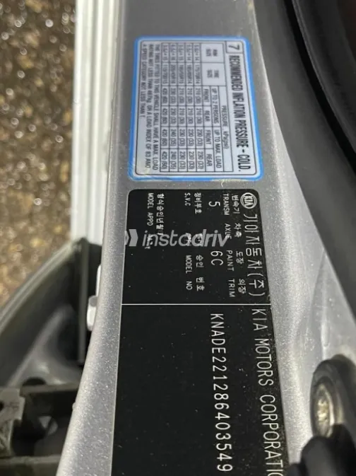 Kia Rio 2008 Silver Manual Used for Sale in Ismailia - 5