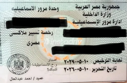 Hyundai I10 2010 Silver Manual Used for Sale in Greater Cairo ( Cairo + Giza) - 3