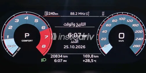 Audi Q3 2024 White Automatic Used for Sale in Greater Cairo ( Cairo + Giza) - 6