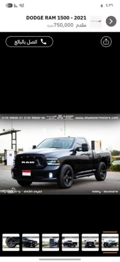 Dodge Ram 2021 Black Automatic Used for Sale in Sheikh Zayed City - 1