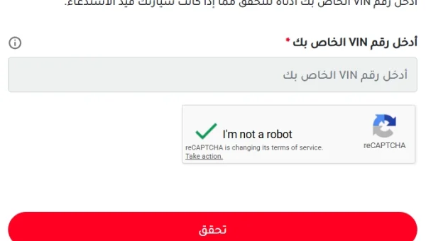 Urgent Recall Alert for Toyota Owners in Egypt: Free Airbag Replacement