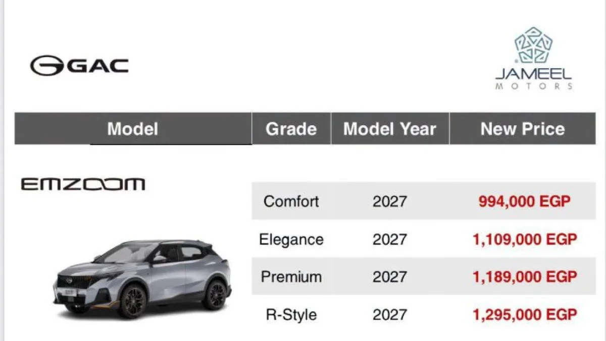 GAC 2027 Models Launched in Egypt at Unchanged Prices by Jameel Motors