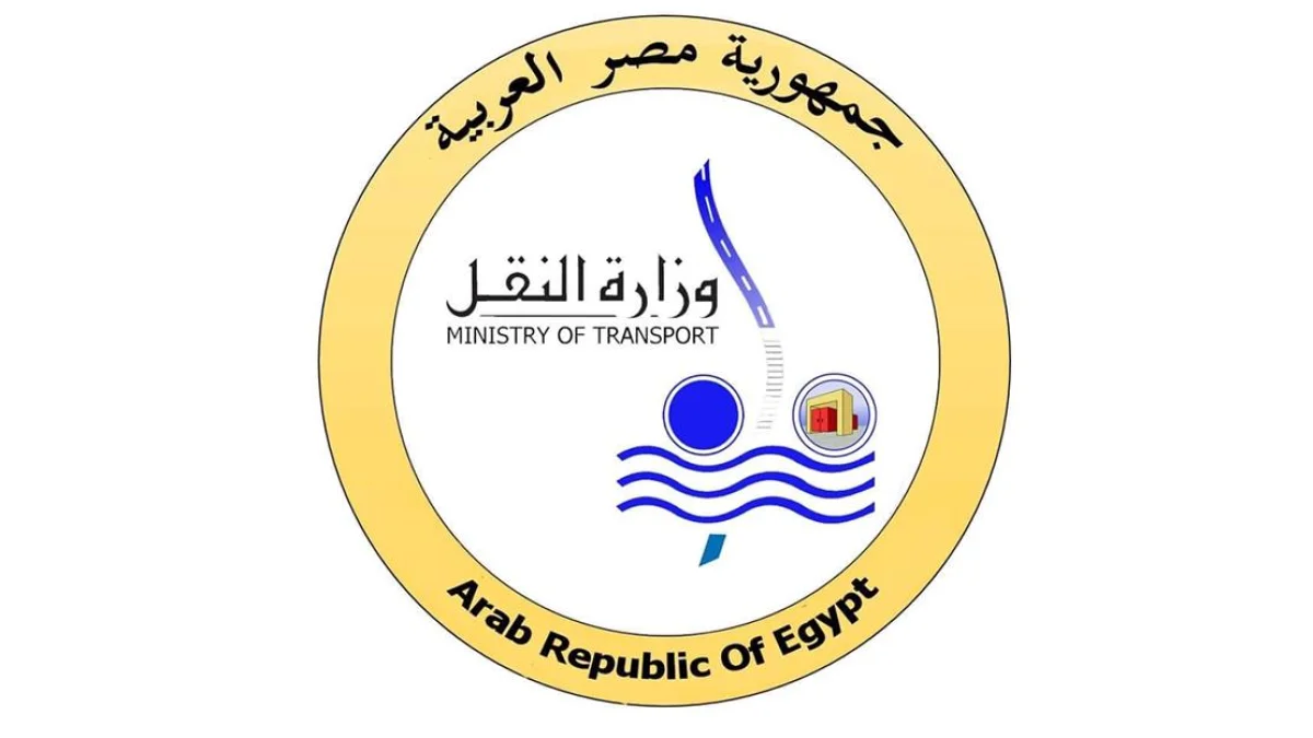 Egypt's Transport Ministry Denies Resurfaced Old Statements: Our Facilities Are Not for Sale