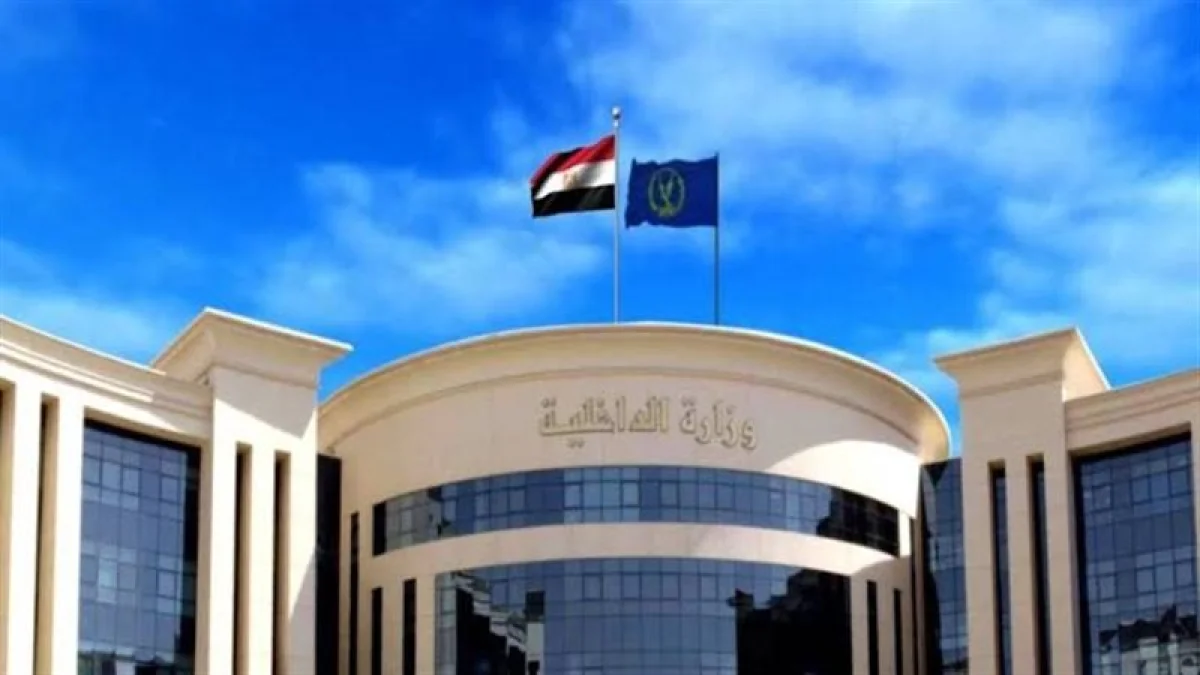 Urgent Warning from Egyptian Interior Ministry: Fake Traffic Violation Messages Aim to Hack Phones