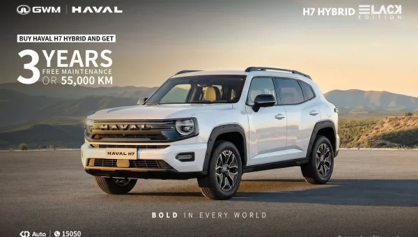 EGP 75,000 Cashback Offer on New Haval H6 Until End of July