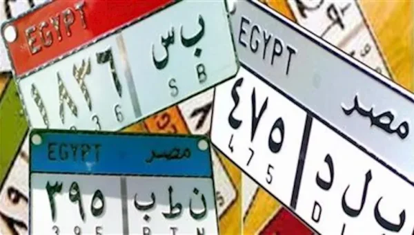 Egypt Interior Ministry License Plate Auction Sees Fierce Competition as Prices Exceed EGP 1.2 Million