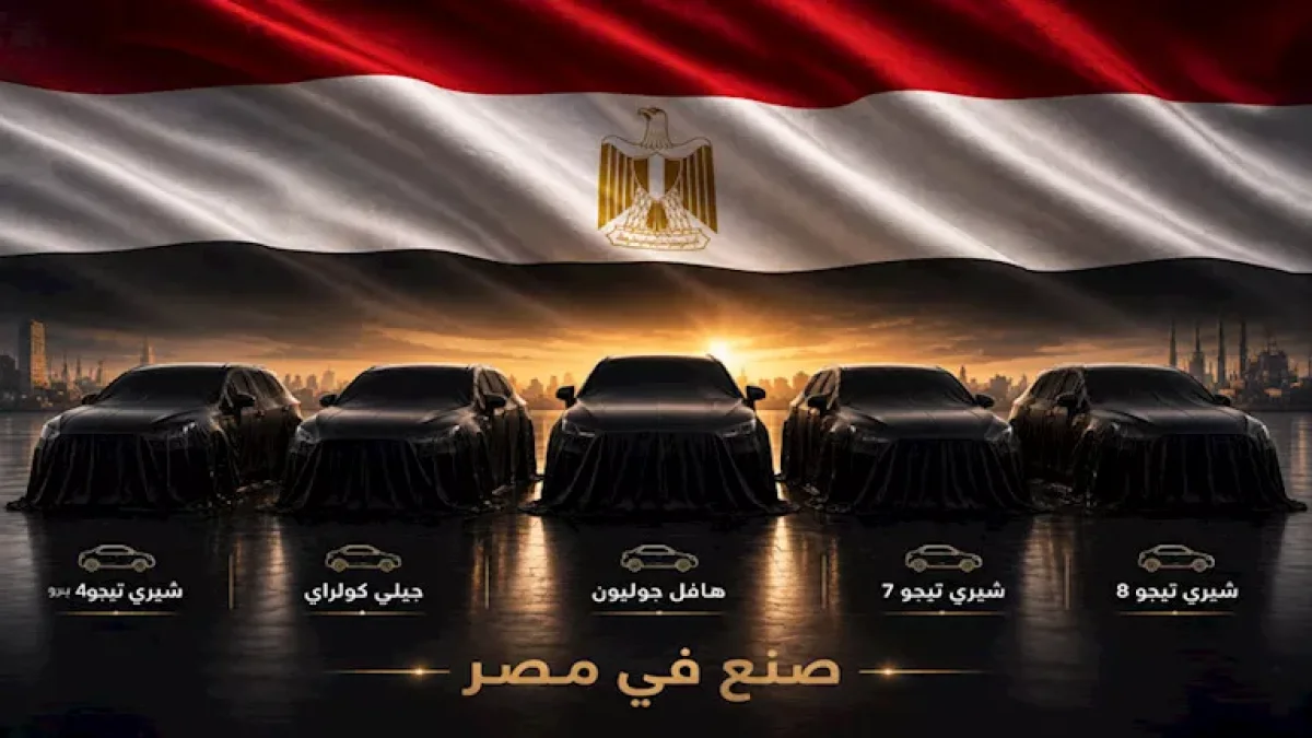 Top 5 Locally Assembled Crossover SUVs in Egypt This July