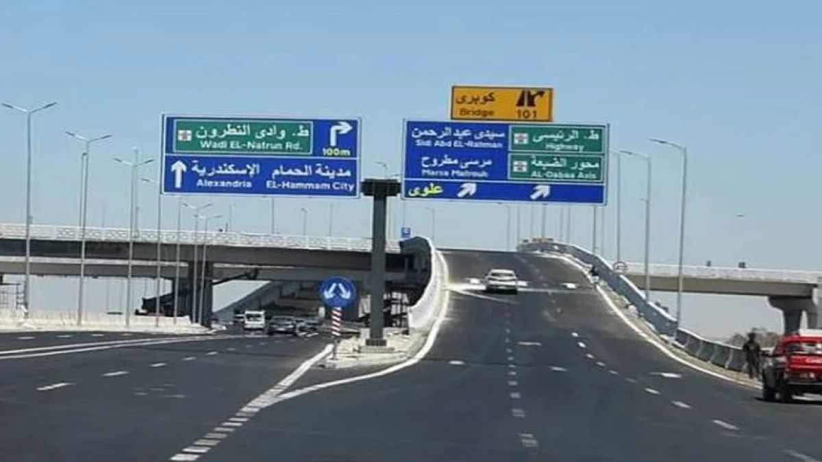 Proposal Calls for Seasonal Speed Limit Signs on the Coastal Road During Summer Travel Season