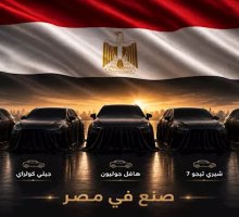 Top 5 Locally Assembled Crossover SUVs in Egypt During May 2026
