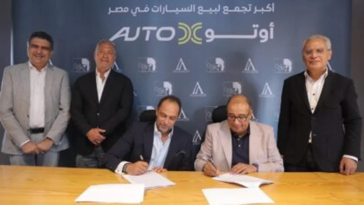 First-Ever AutoX Exhibition Set to Launch in Egypt