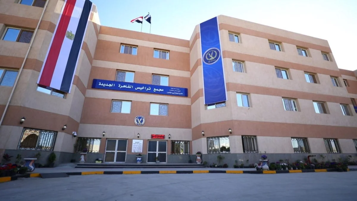 New Cairo Traffic Unit Leads Licensing Activity in July