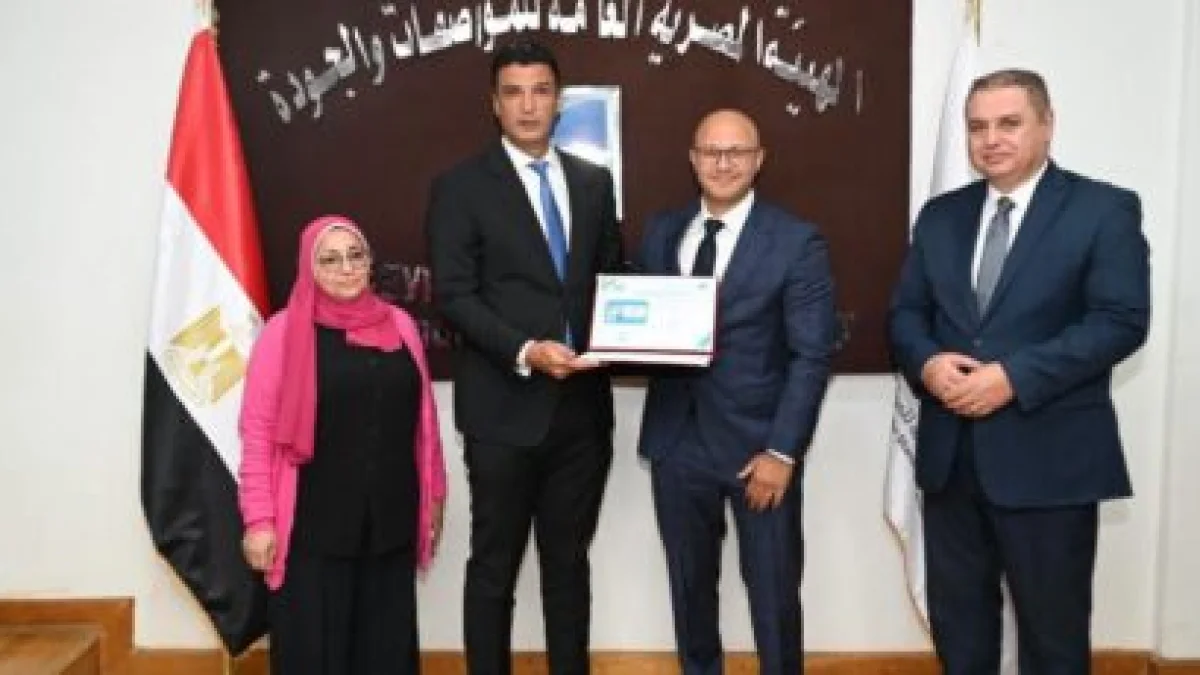 Soueast Secures Egypt's First Energy Efficiency Rating Card