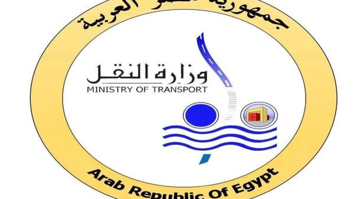 النقل توضح حقيقة استهداف سفينة تهامة قبالة اليمن