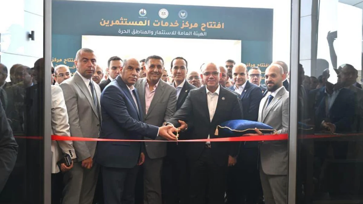 New Unified Platform to Resolve Auto Industry Investor Complaints in Egypt