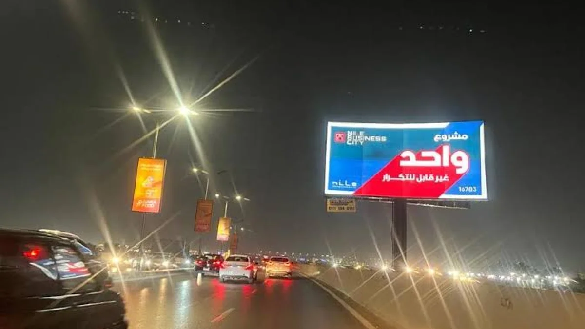 Egypt's Road Advertising Enters a New Era of Regulation with Fresh Safety Rules