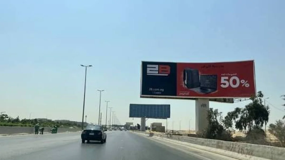 خطة لتنظيم إعلانات الطرق في 7 مدن جديدة.. والاعتماد خلال أسبوع