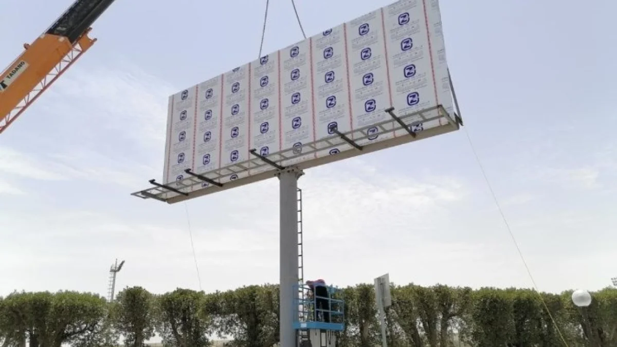 "No More Chaos"... New Billboard Licensing Rules Require Approved Maps Before Renewal