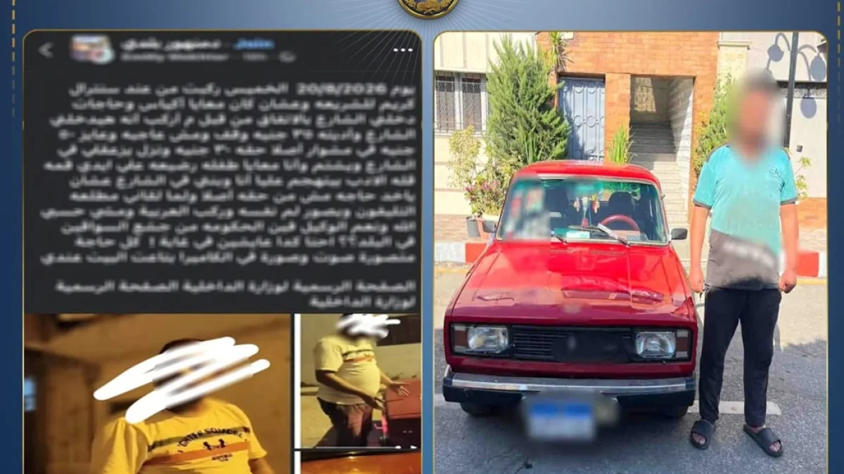 التحفظ على سيارة ملاكي بعد واقعة التعدي بالسب في البحيرة