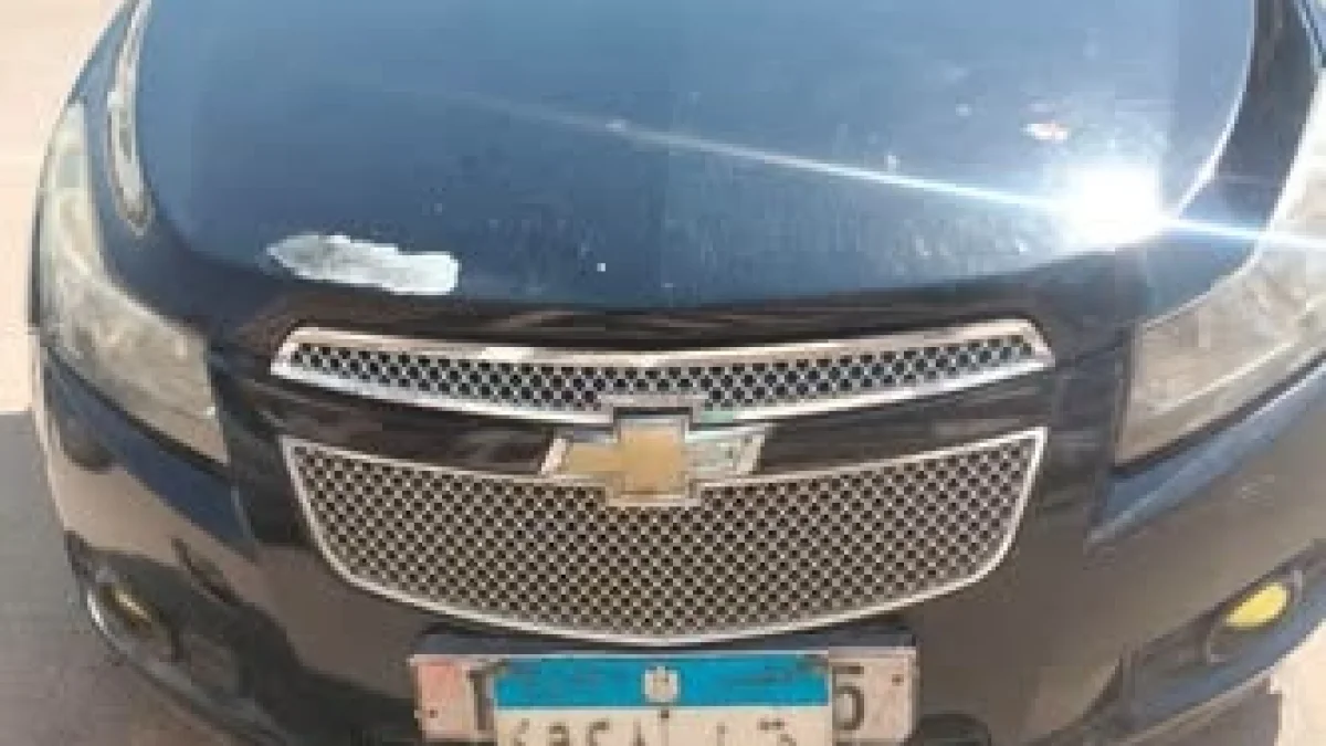 مزاد الجمعية العامة للإصلاح الزراعي: شيفروليه كروز ولادا 2107 وبيجو ضمن 3 سيارات للبيع في سبتمبر