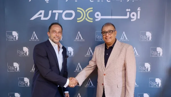 معرض AutoX يتعاون مع الشعبة العامة ورابطتي المصنعين والتجار لدعم المستهلك وتحفيز المبيعات
