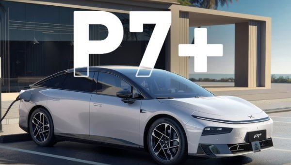 طرح إكسبنج P7+ الجديدة كلياً في مصر بسعر 2.15 مليون جنيه