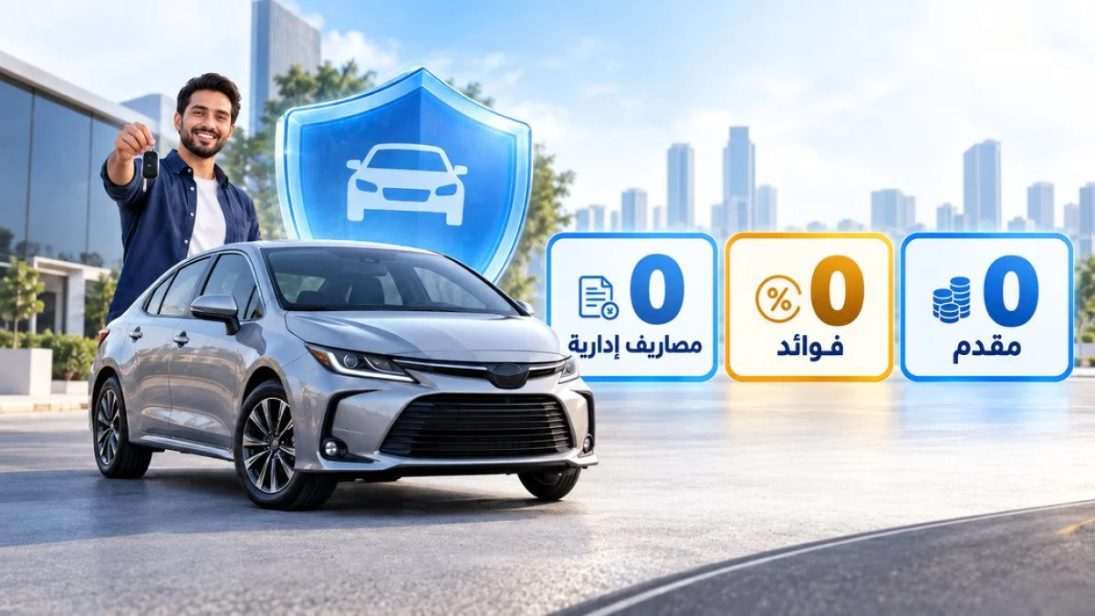 Car Insurance Installments with Zero Down Payment and Zero Interest in Egypt