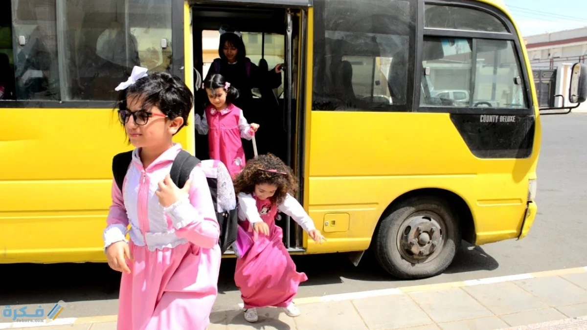 باصات المدارس تحت المجهر.. دراسة تكشف أرباحاً بالملايين من رسوم النقل