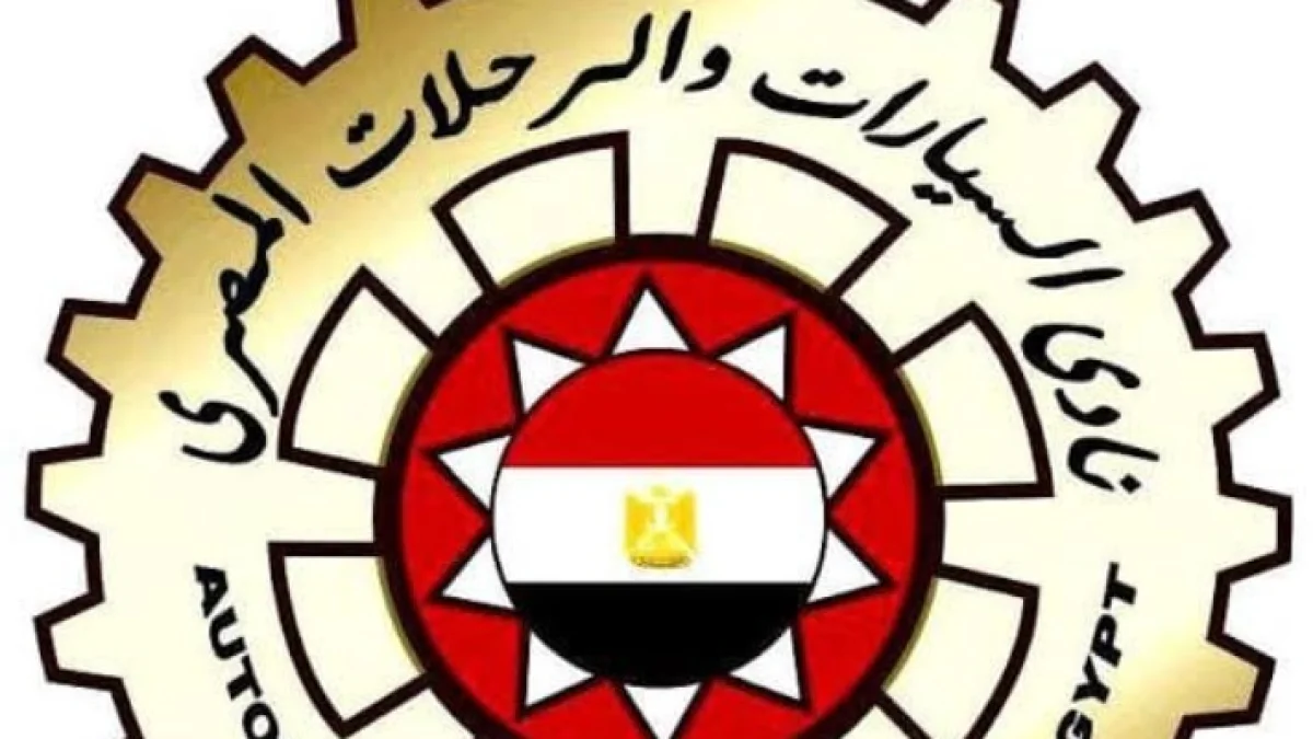 نادي السيارات المصري وFIA يطلقان حملة «على الطريق» لمواجهة تشتت السائقين