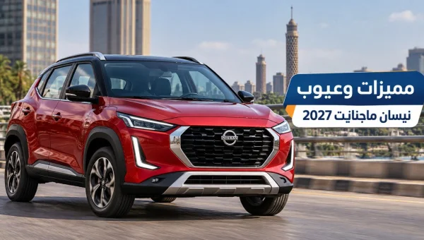 Nissan Magnite 2027 Pros and Cons: What to Know Before Buying