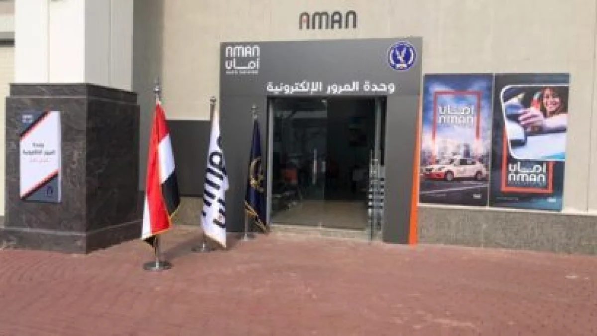تخفيضات جديدة في رسوم تراخيص السيارات بمصر تبدأ أول أكتوبر