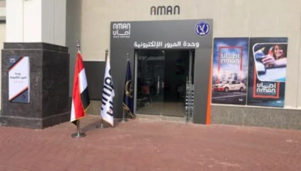 New Discounts on Vehicle Licensing Fees in Egypt Start October 1st