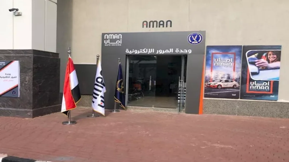 بعد إلغاء الطفاية والمثلث والإسعافات.. كم توفر في ترخيص سيارتك؟
