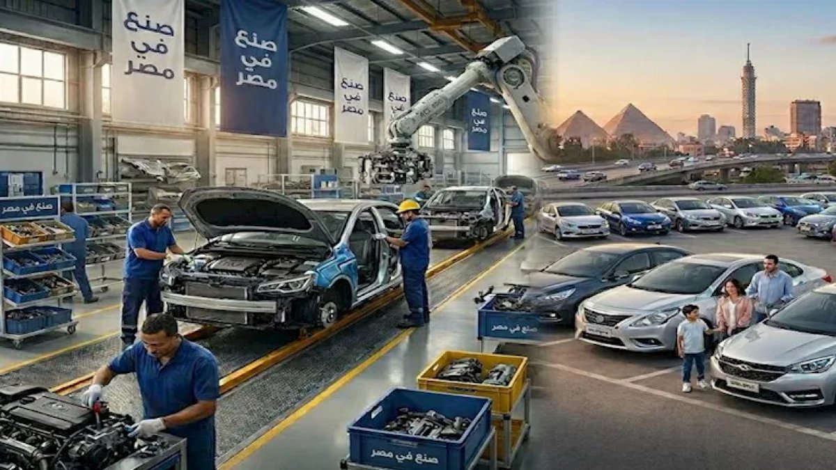 Local Assembly Reduces Car Prices in the Egyptian Market
