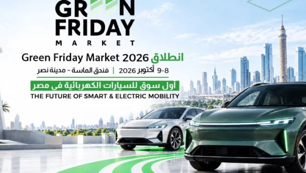Green Friday في القاهرة: يومان لتجربة السيارات الكهربائية والهجينة والعروض الخاصة