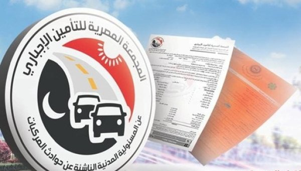 خبير مبيعات وتسويق: تقرير التأمين الإجباري الأكثر مصداقية في قياس أداء سوق السيارات