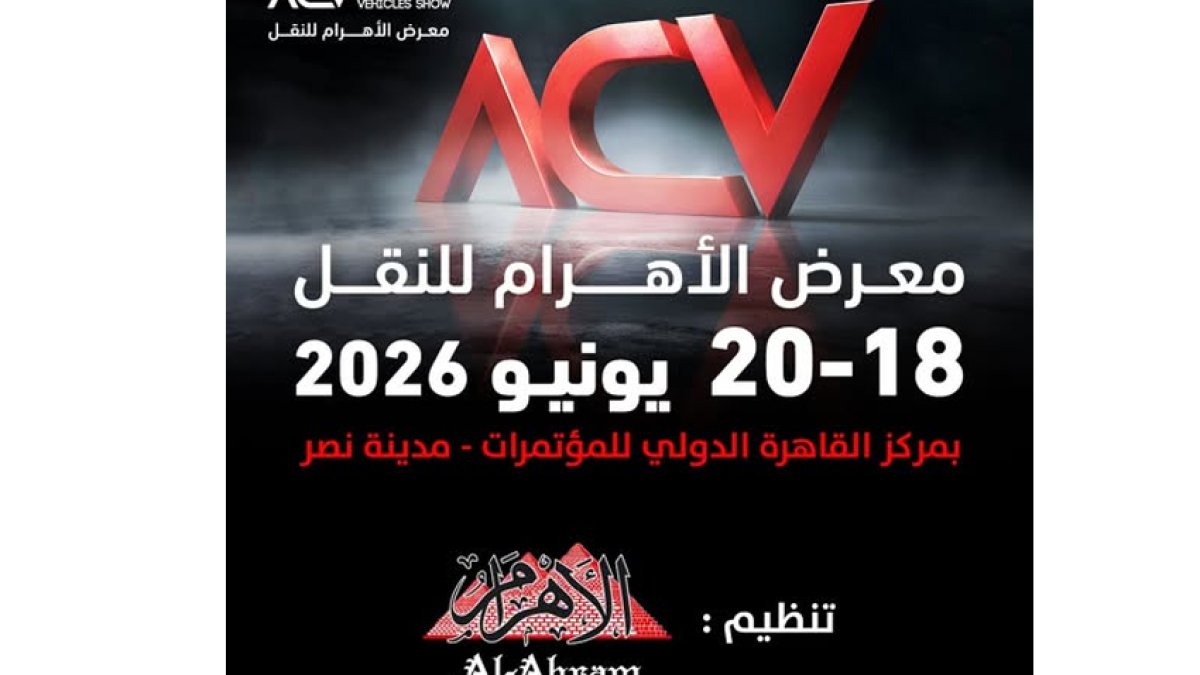 Final Preparations Accelerate Ahead of Egypt’s Transport Vehicles 2026 Exhibition Launch in Two Days