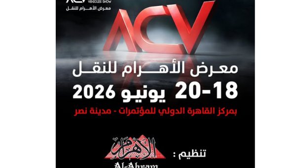 Final Preparations Accelerate Ahead of Egypt’s Transport Vehicles 2026 Exhibition Launch in Two Days