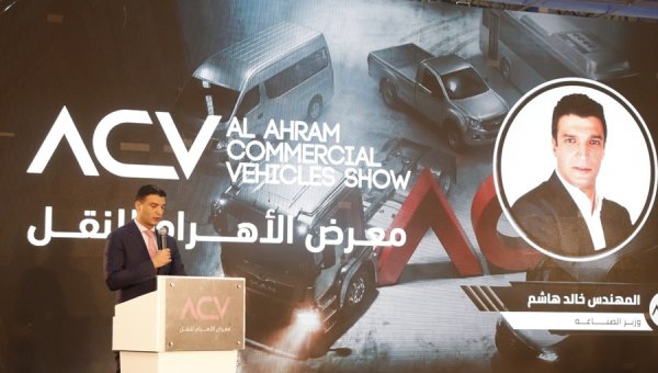 Industry Minister Highlights Major Incentives to Advance Automotive Manufacturing and Position Egypt as a Regional Hub