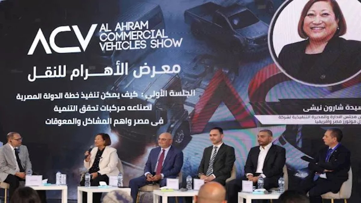 Chevrolet Unveils Latest Commercial Transport Solutions at Al-Ahram 2026 Exhibition